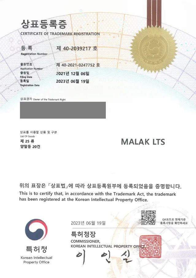 양말, 잡화, 패션분야 