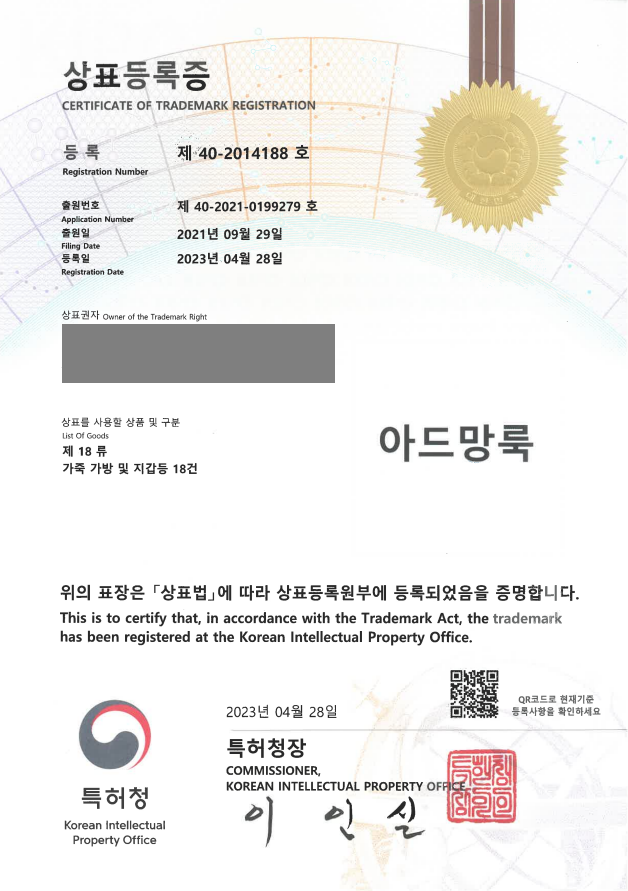 가방, 지갑, 에코백, 책가방, 소품 가방류 