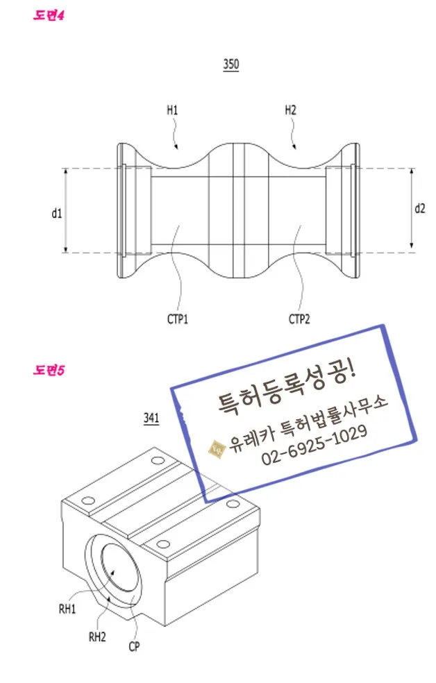 도면 2.jpg