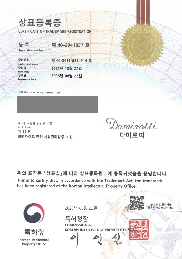 레스토랑, 음식점, 식당, 테이크아웃, 배달, 카페, 커피, 프랜차이즈 