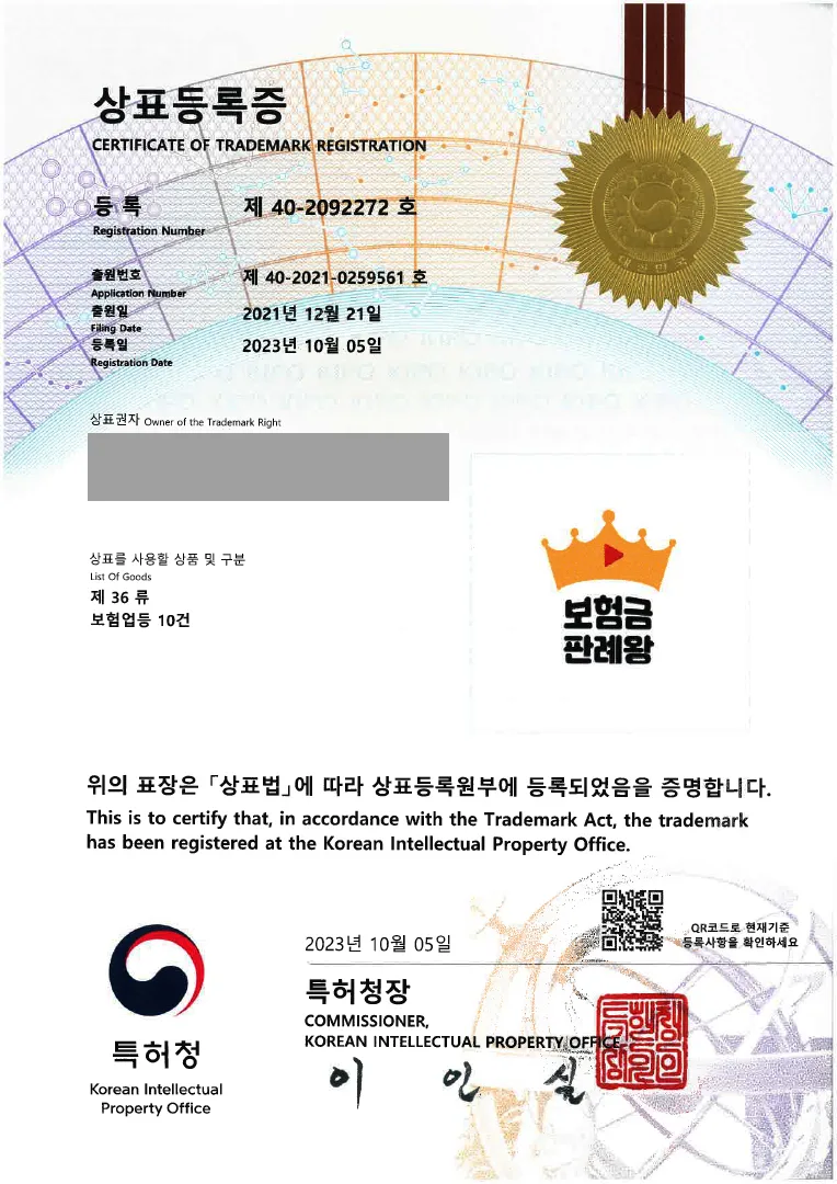 로고, 보험사, 손해사정 
