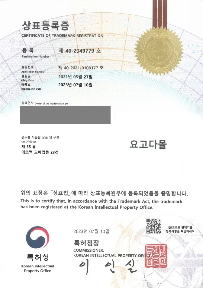 가방, 악세사리, 스마트스토어 