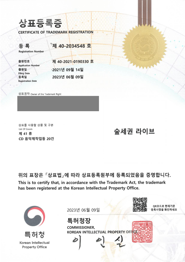 CD, DVD, 음반, 가수, 극장, 레코드, 뮤직비디오, 엔터, ENT, 기획사, 공연업 
