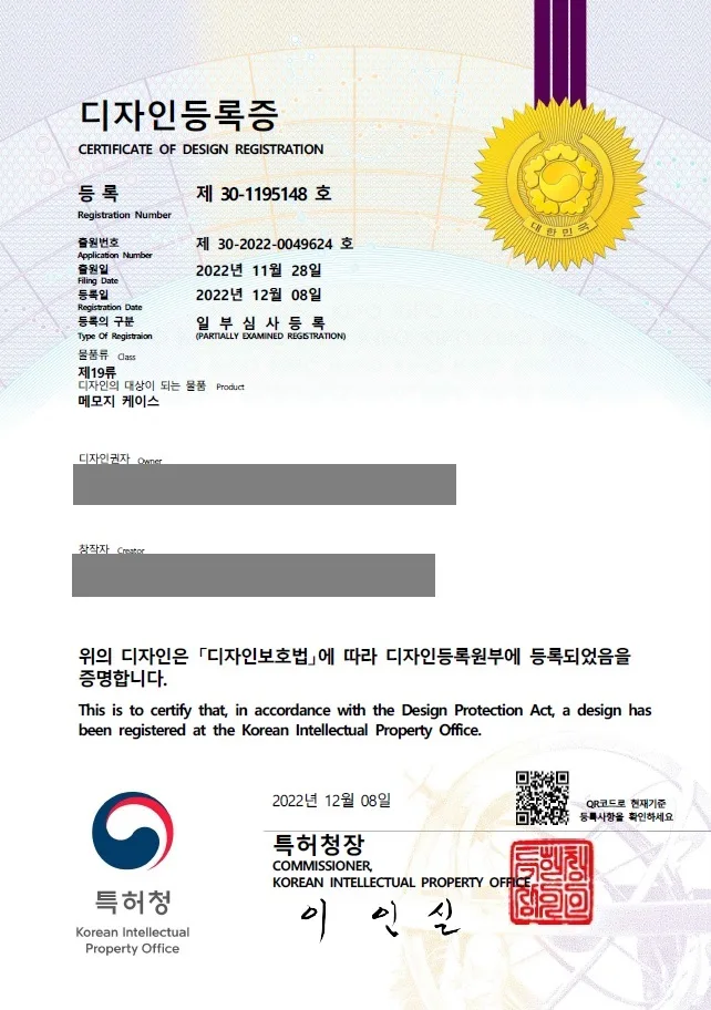 문구, 학용품, 사무용가구, 수납용품 분야 