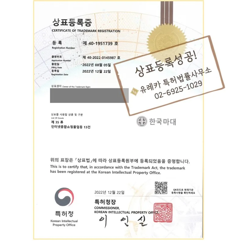 한국마대 등록증 업로드용.jpg