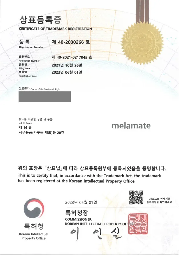 문방구, 문구, 완구, 주변기기, 악세서리, 사무용품 