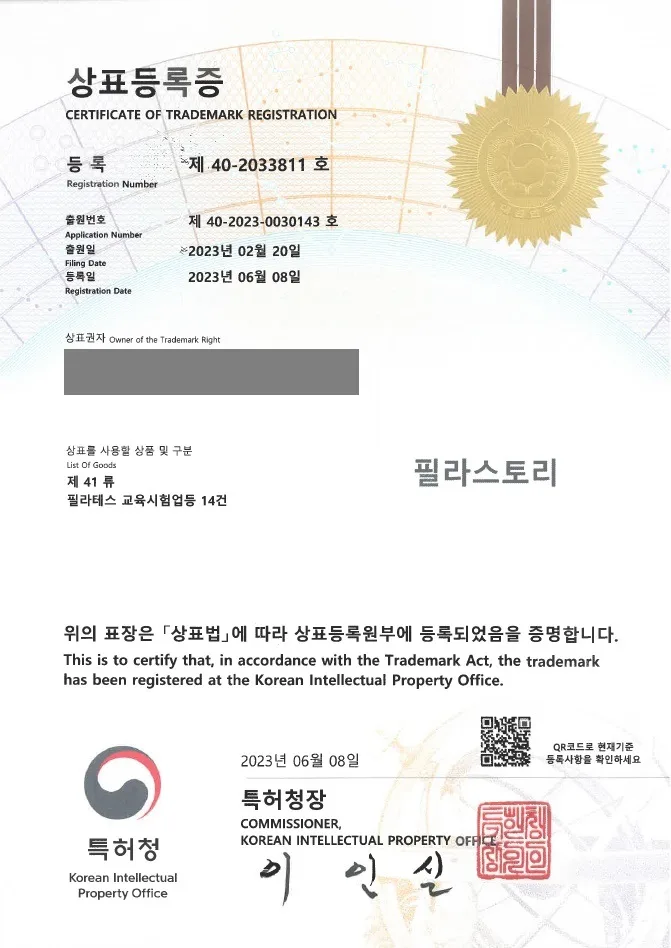 필라테스, 헬스, 피트니스, 스포츠 
