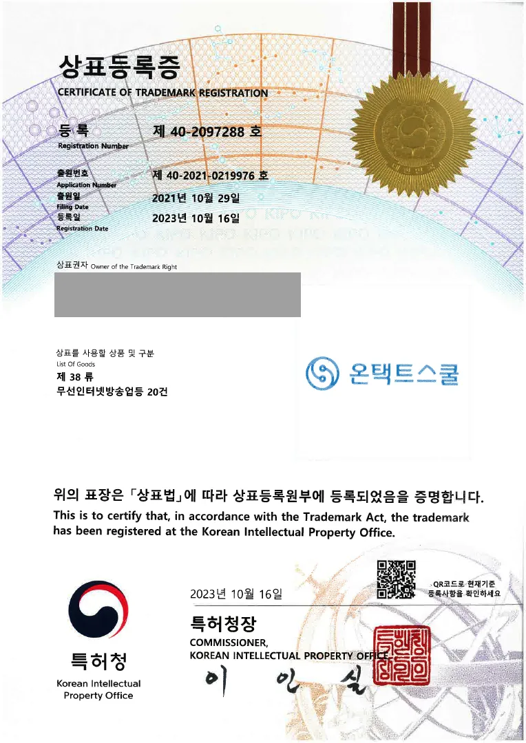 인터넷방송,  팟캐스팅, 멀티미디어 