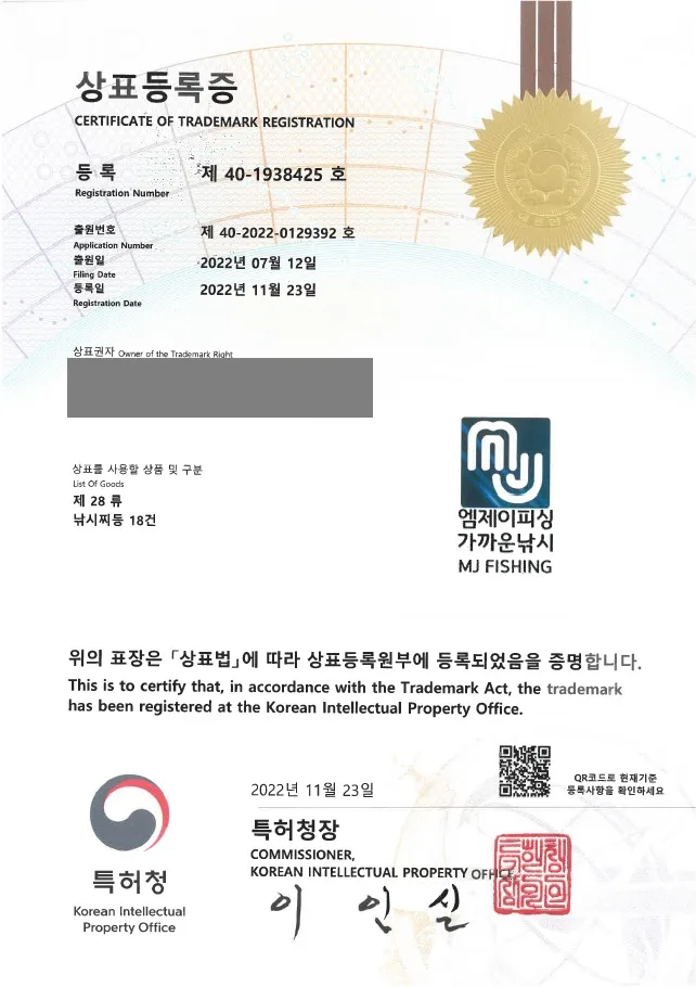 낚시대, 낚시줄 / 낚시용품 분야 