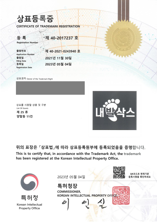 양말, 스타킹, 여성/남성 양말, 기능성양말, 아동양말, 스포츠양말, 의류잡화류 