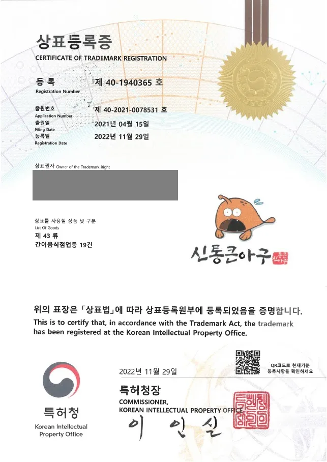 음식점, 식당서비스업 