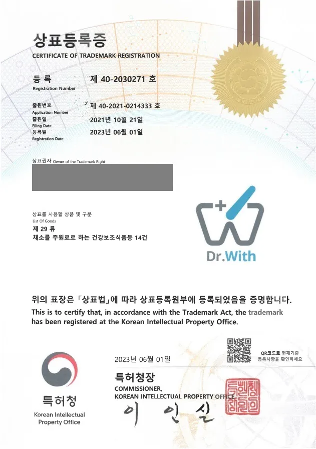 비타민, 웰빙, 이너뷰티, 다이어트, 영양제, 온라인스토어, 건강보조식품 