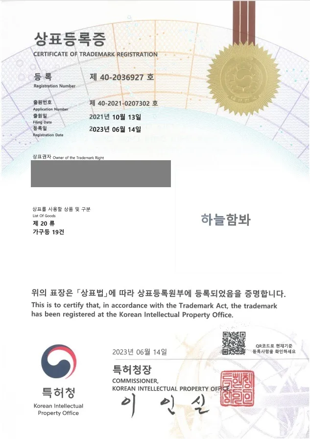 가구, 액자, 거울, 수납, 가구용 부품, 가구용품, 목공가구, 인테리어분야 