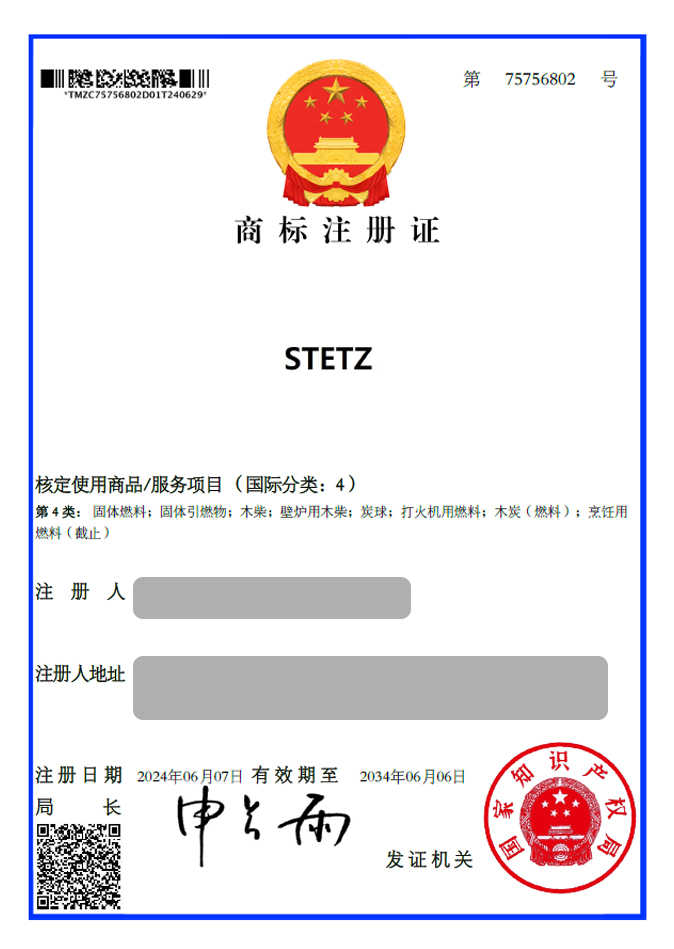 유레카 해외등록 성공! 중국 상표 출원 “STETZ” 필리핀, 대만, 인도, 말레이시아, 호주, 절차, 방법, 심사, 상표권 특허 등록 등록증 썸네일