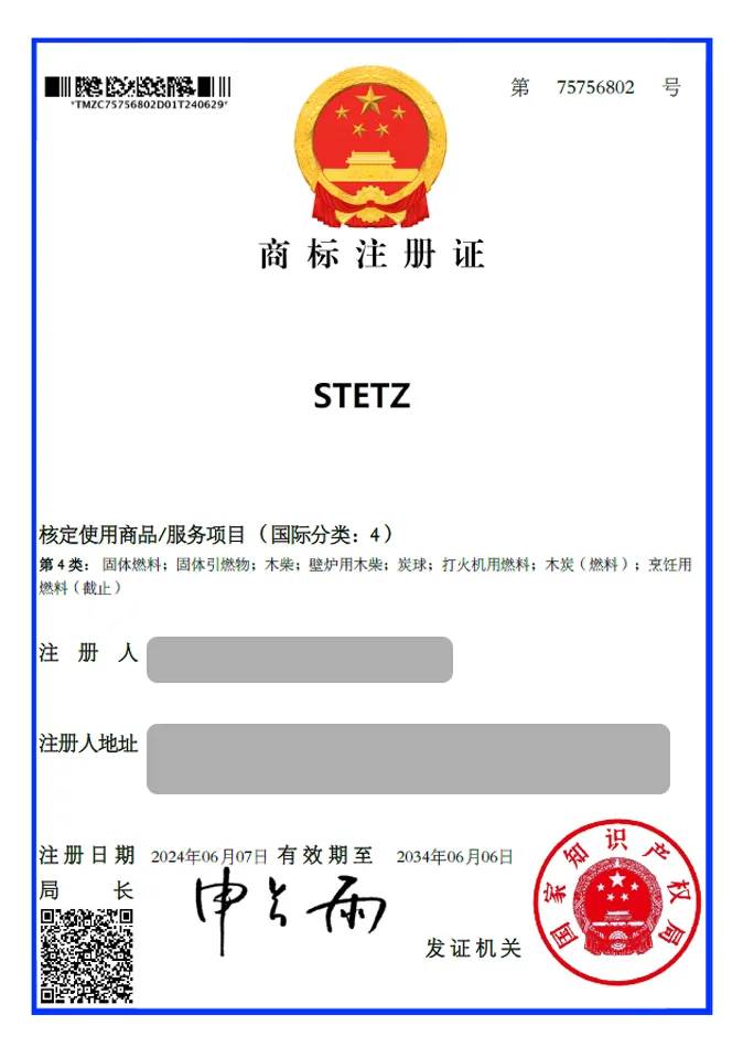 유레카 해외등록 성공! 중국 상표 출원 “STETZ” 필리핀, 대만, 인도, 말레이시아, 호주, 절차, 방법, 심사, 상표권 특허 등록 등록증 썸네일