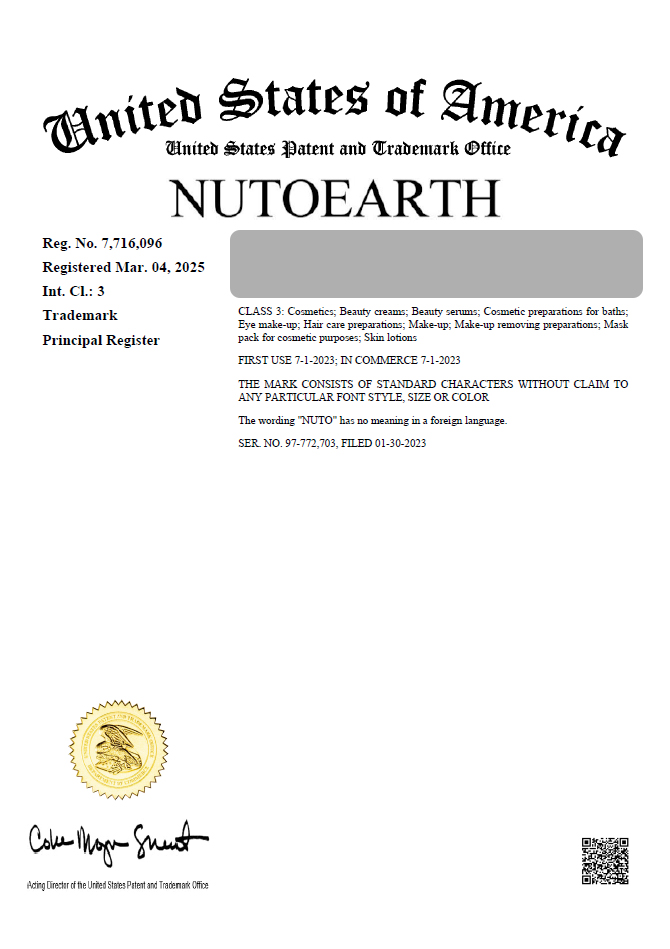 유레카 해외등록 성공! 미국 상표 출원 “NUTOEARTH” 영국, 유럽, 프랑스, 독일, 브라질, 절차, 방법, 심사, 상표권 특허 등록 등록증 썸네일