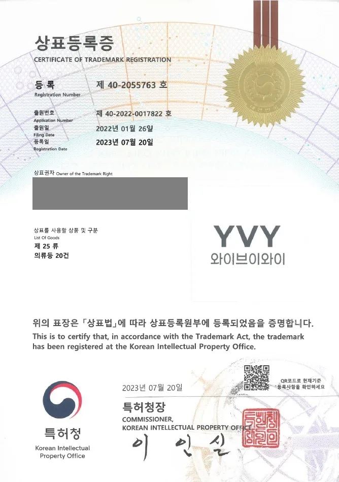 성인의류, 아동복, 인터넷쇼핑몰 
