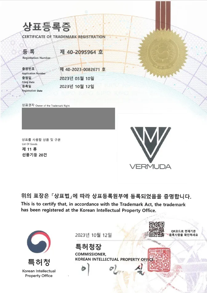 선풍기, 온풍기, 생활전기용품 