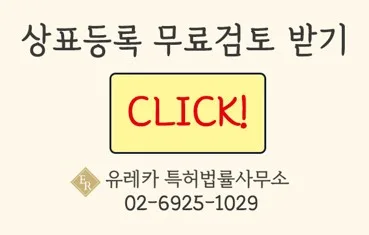 상표이미지_블로그용(공식).jpg
