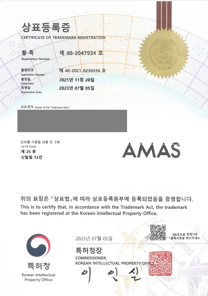 스포츠화, 신발용품, 인터넷쇼핑몰  