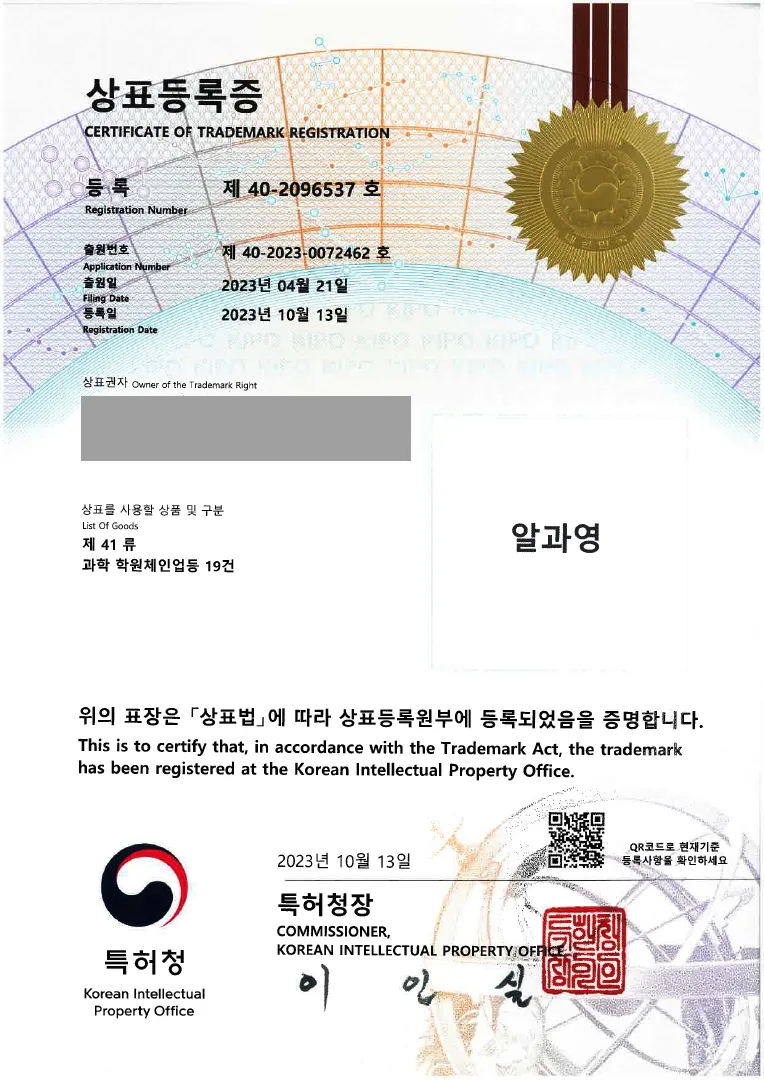 학원, 온라인강의, 독서실 